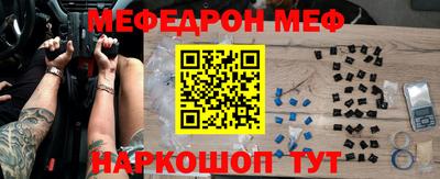 mdma Нальчик