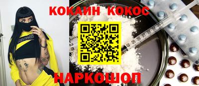 mdma Нальчик