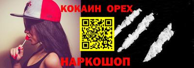 mdma Нальчик