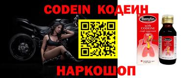 мефедрон Наро-Фоминск