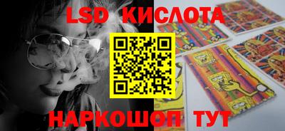мефедрон Наро-Фоминск