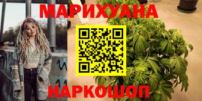 мефедрон Наро-Фоминск