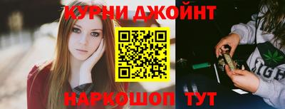 мефедрон Наро-Фоминск