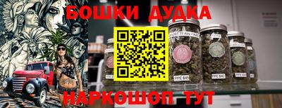 мефедрон Наро-Фоминск