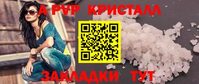 mdma Нальчик