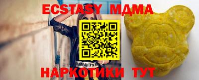 тгк Нарткала