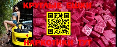 mdma Нальчик