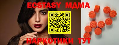 mdma Нальчик