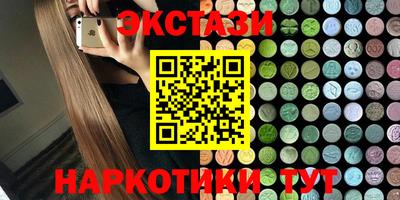 mdma Нальчик