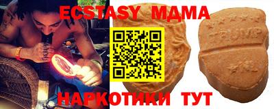 мефедрон Наро-Фоминск