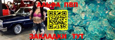 мефедрон Наро-Фоминск