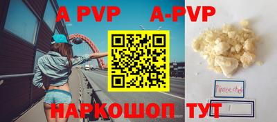 мефедрон Наро-Фоминск