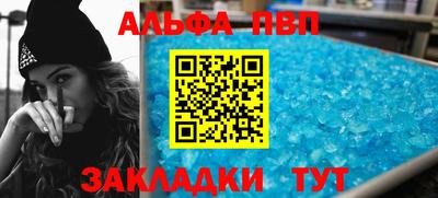 мефедрон Наро-Фоминск