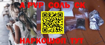тгк Нарткала