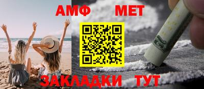 мефедрон Наро-Фоминск