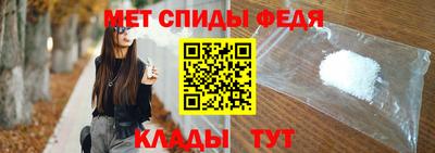 мефедрон Наро-Фоминск