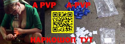 мефедрон Наро-Фоминск