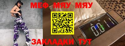 тгк Нарткала