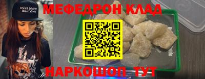 mdma Нальчик