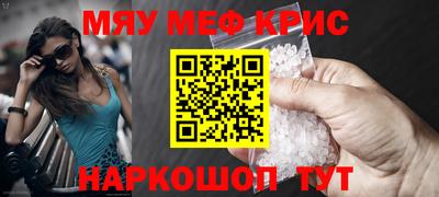mdma Нальчик