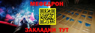 mdma Нальчик