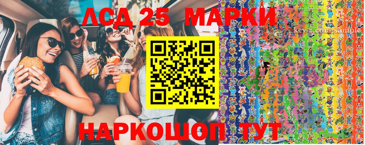 купить  сайты  Марки NBOMe 1500мкг  Вход с VPN  Анапа 