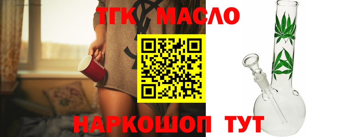 как найти закладки  ТГК Wax  Вход с VPN  Анапа 