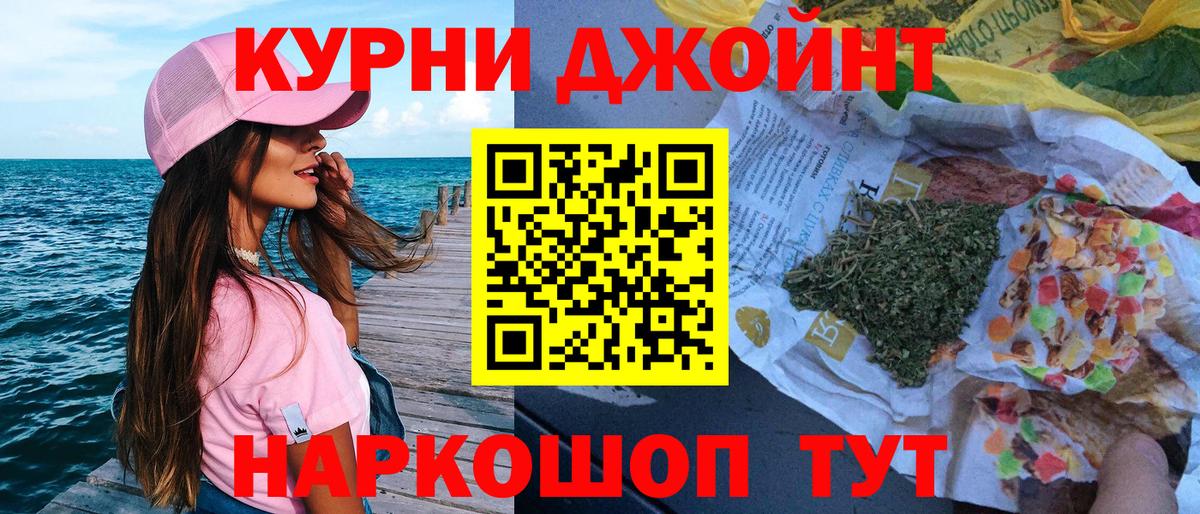 Каннабис ГИДРОПОН  Конопля THC 21%  Анапа  Шишки марихуана индика  Вход с VPN  Бошки Шишки конопля 